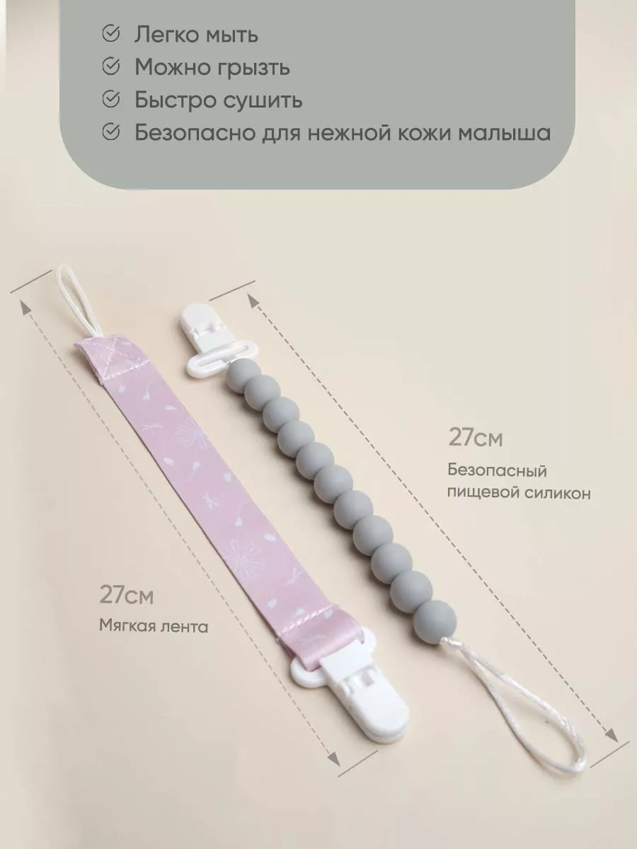 Paomma Emzik Tutucu, 2 Adet 195940482 Pembe