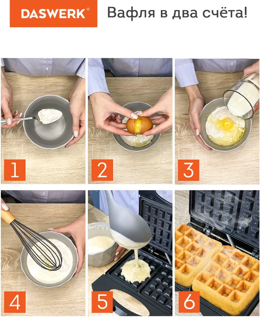 Daswerk Elektrikli Tost Makinesi Ve Waffle Yapma Makinesi 207465879