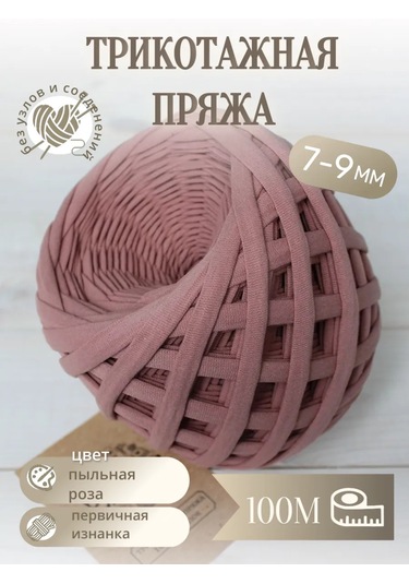 Lavka Vazanka Triko Yünü 243967278