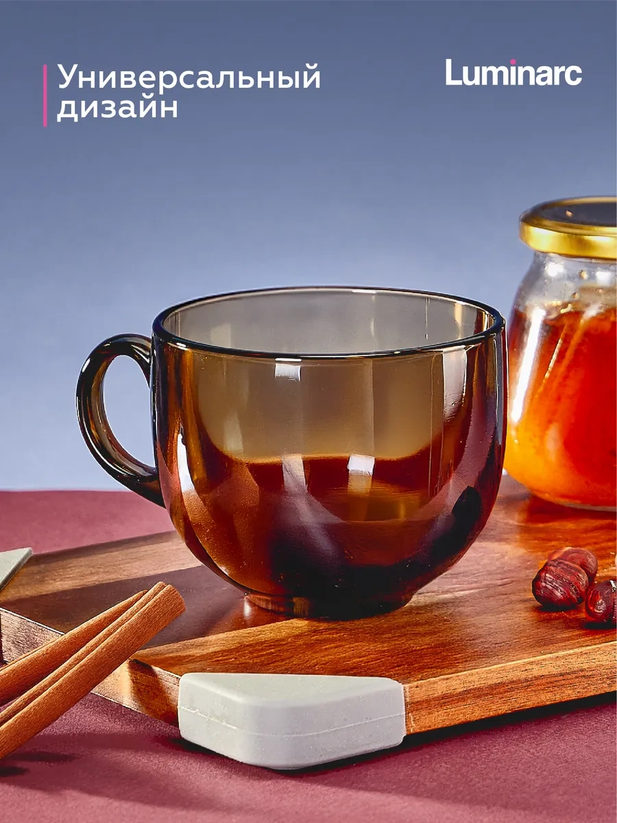 Lumınarc Jumbo 2 Adet 500 Ml Çay Kupaları 282950262 Kahverengi