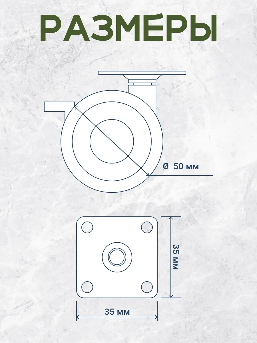 Bo-ny Lastik Kaplamalı Platformlu Mobilya Tekerlekleri 4 Adet 222126195 Beyaz