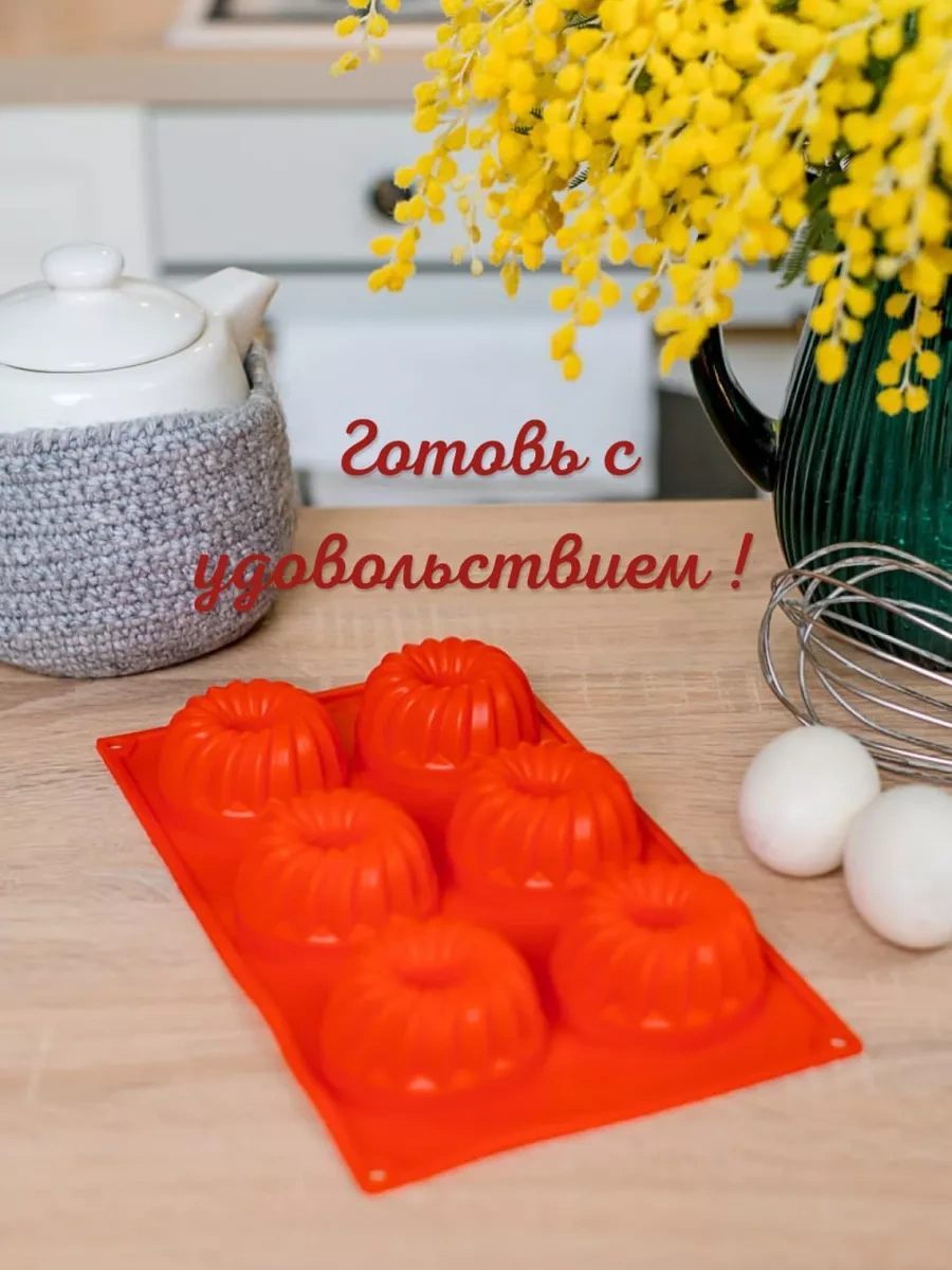 Vesna Krasna Silikon Kek Ve Muffin Pişirme Kalıbı 217689994 KIrmızı