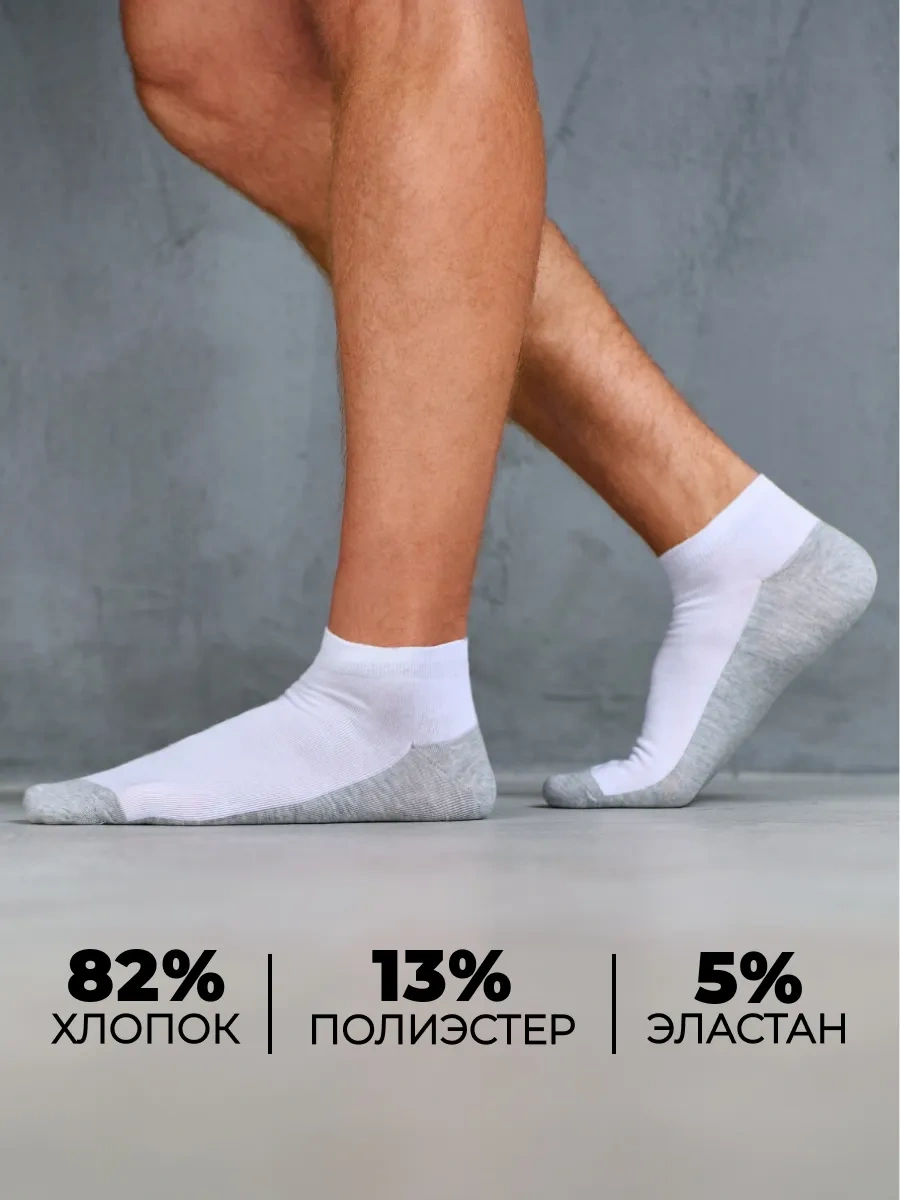 Coolsocks Kısa Çoraplar 10 Çiftlik Set 260267664 Beyaz