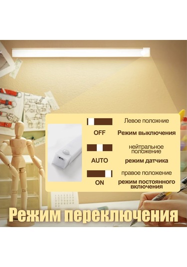 Youmex Usb Şarjlı Manyetik Led Lambası, Vücut Algılama, Dolap/odalar İçin, 300mm Sıcak Işık, Akıllı Gece Lambası Diğer