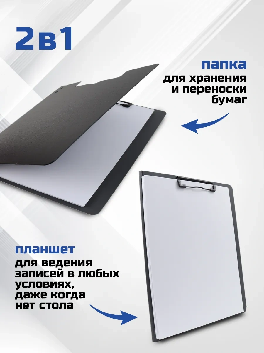 Darvish Tm A4 Kağıt Ve Belge Klipsli Tablet Dosyası 239148237