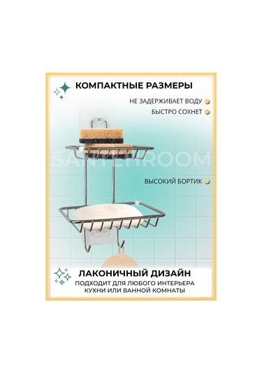 Potato Metal Banyo Ve Mutfak Rafı, Delme Gerekmez 159944241 Krom