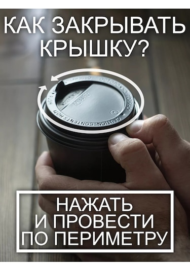 Peakshop Kapaklı 250 Ml Tek Kullanımlık Kağıt Kahve Bardakları 50 Adet 177538572 100 adet