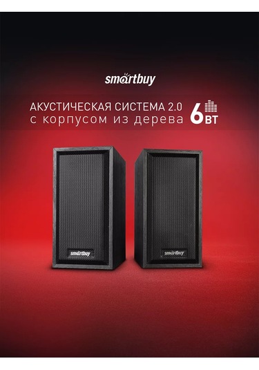 Smartbuy Bilgisayar İçin Ahşap Hoparlörler, 6 W, Siyah 212980210