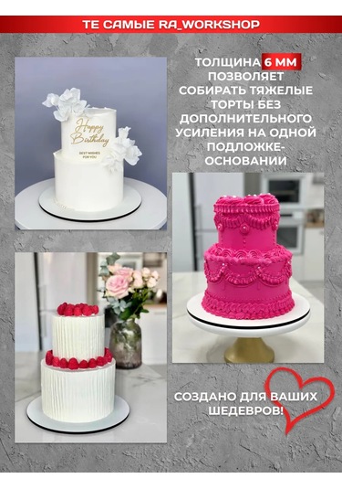 Ra Workshop Katmanlanmış Pasta Standları 455744985 Beyaz