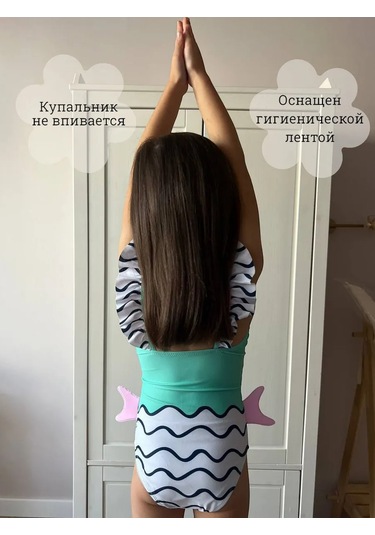 Balabym Çocuk Takım Mayo 244137918