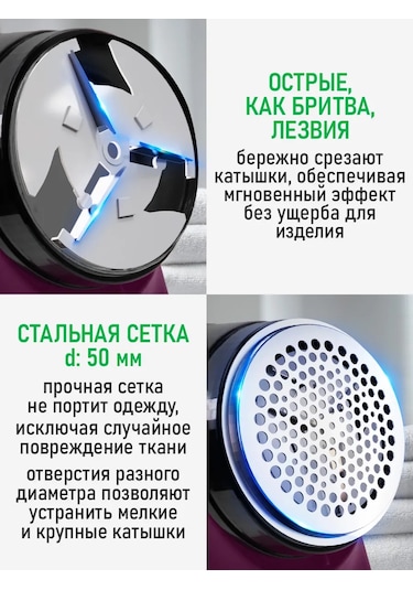 Marta Şarjlı Giysi Tüy Toplama Makinesi 195876272 Violet