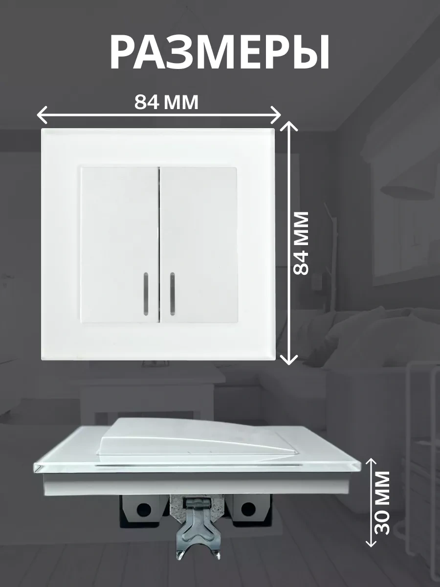 Stekker Cam Kaplamalı İki Katlı Anahtar 173100152