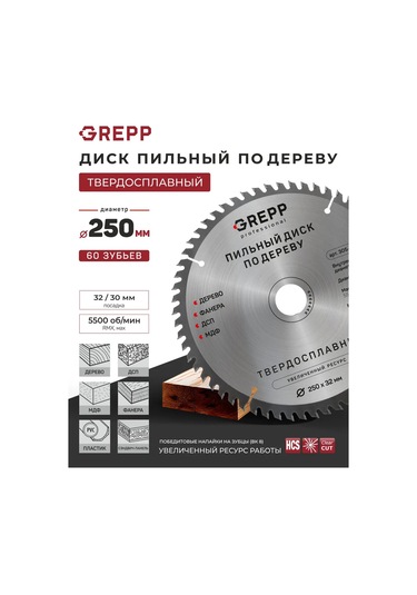 Grepp 250mm 32mm 60 Dişli Ahşap Testere Diski 307669880