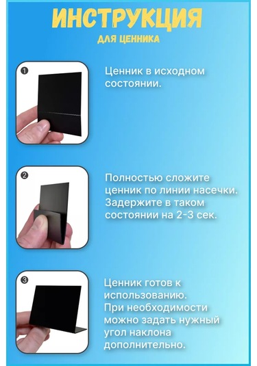 Psmtorg L Şekilli Tebeşir Fiyat Etiketleri + Tebeşirli İşaretleyici 229830658 Diğer