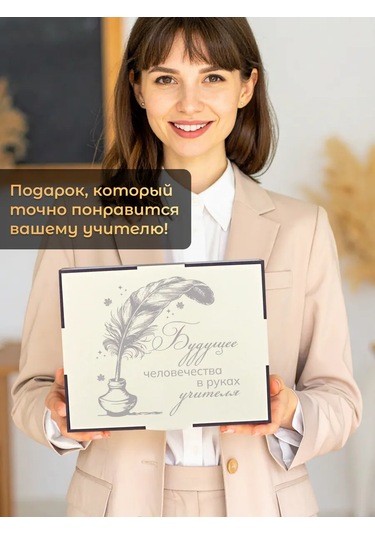 Alistar Öğretmene Özel Gravürlü Günlük Hediye Seti 441290933 Siyah