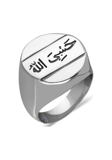 925 Ayar Gümüş Hasbiyallah(Allah Bana Yeter) Yazılı Erkek Yüzük