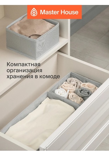 Master House İç Çamaşırı Saklama Organizerleri 3 Adet 273467423 Gri