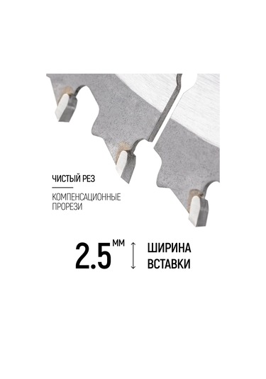 Fıt Fınch Industrıal Tools Fıt Ahşap İçin Testere Diski 190 X 30/20 Mm 48t 161673208