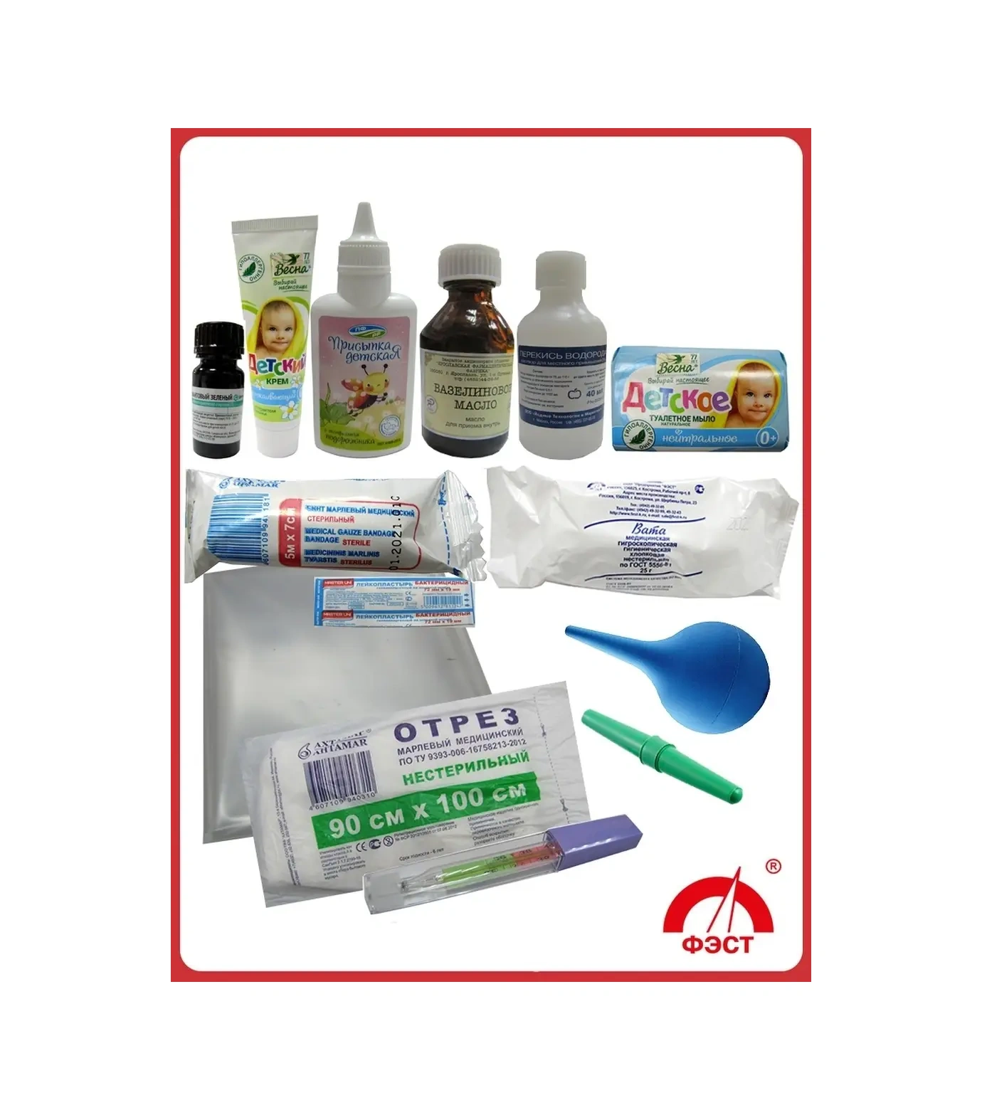 Fest Premium Anne Ve Yenidoğan Set İlk Yardım Çantası 51590991