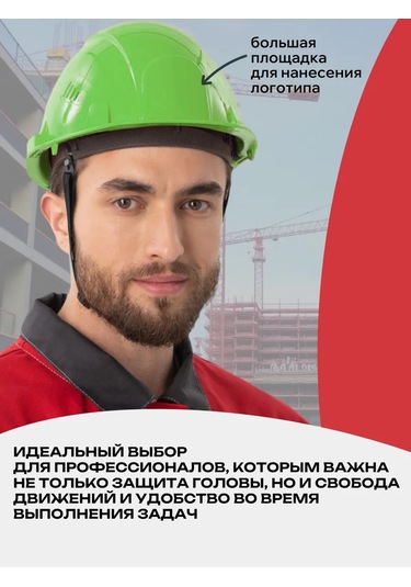 Rosomz Favorit Trek Rapid Yeşil İnşaat Kaskı, Mandallı. 193956186