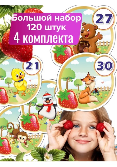 Sprintfox Anaokulu Dolabı Çıkartmaları Knubnıchka 439648585 Kırmızı