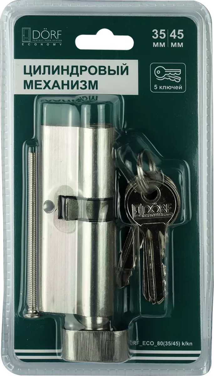 Dorf 80 Mm 35x45 Eco Dönen Anahtarlı Kilit Göbeği Orta Parça 220461104