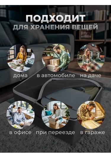 Wellsuit Şeylerini Depolamak İçin Çanta-organizatör Gri 236849275 Gri