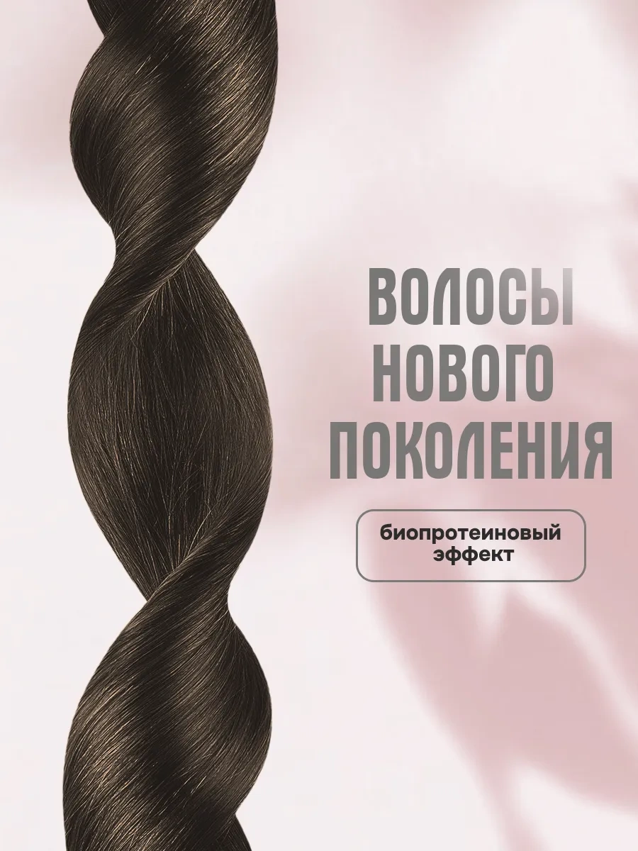 Conflate Saç İçin Takma Lastikli At Kuyruğu Modeli Saç Aksesuarı 304374465 Köy Kahverengisi