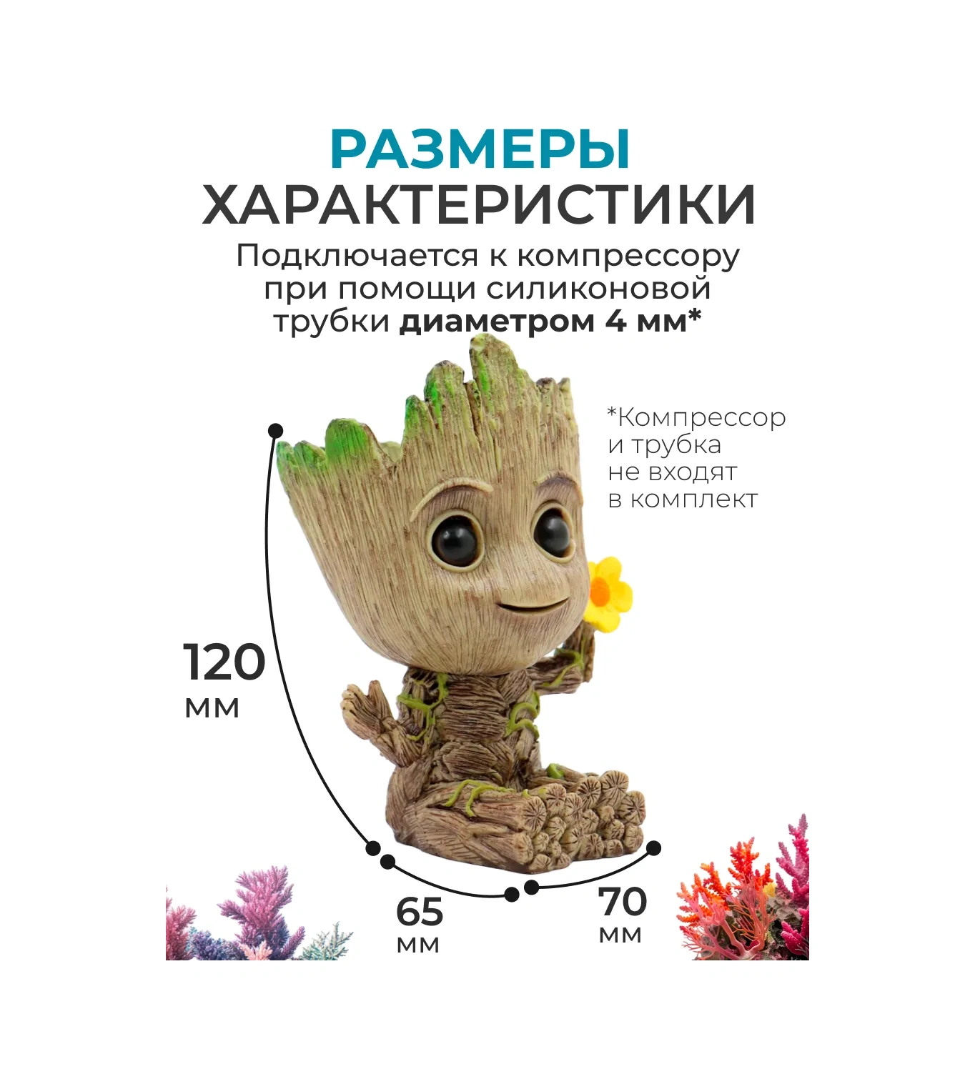 Petsroom Akvaryum Dekoru Grub 150970618