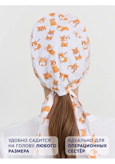 Pankee Pamuklu Tıbbi Başlık 151584179