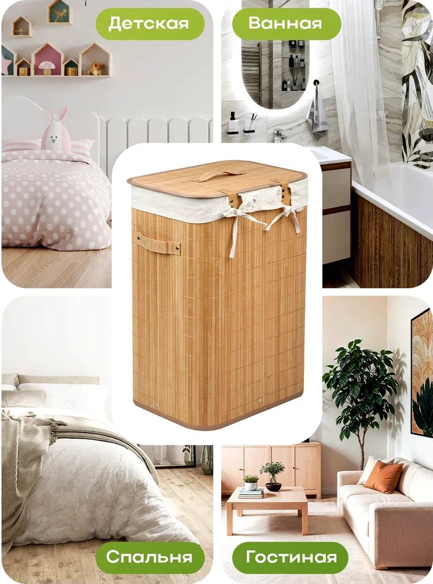 Ryzij Kot Kapaklı Ve Kulplu Çamaşır Sepeti 418677580 Bej