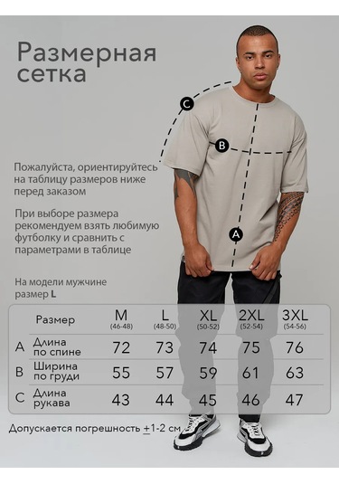 Tlıton.lımıted Yazlık Oversize Tişört 336331954 Bej