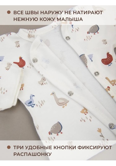 Kidi Yeni Doğanlar İçin 3 Adet Zıbın 268257145 Beyaz