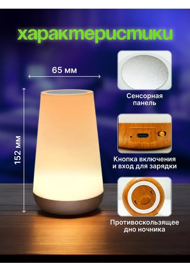 Technological World Masaüstü Abajur Gece Lambası 481617726 Beyaz