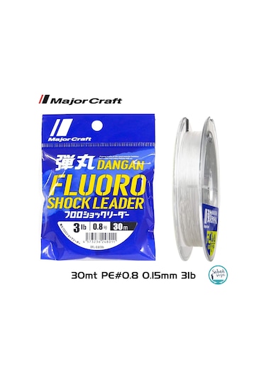 Major Craft Dangan FC Shock Leader DFL PE 0.8 0.15mm 3Lb/1.4kg 30