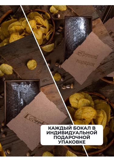 Podarki48 Eşlere Özel Gravürlü Bira Bardağı Seti 159176251 Diğer