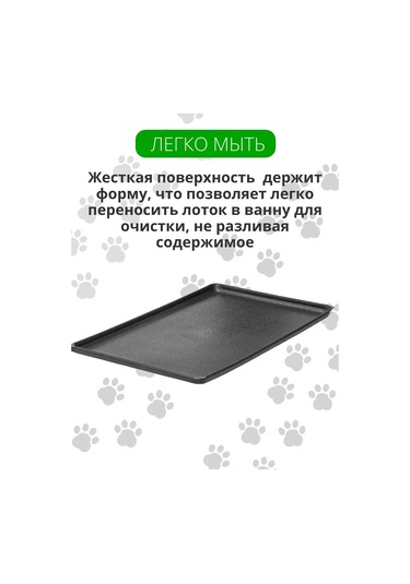 Sanı Market Alt Değiştirme Bezi İçin 60x60, 74x56x2 Cm Tepsi. 237274999