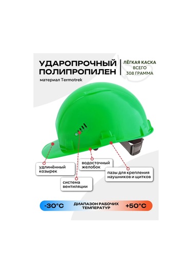 Rosomz Favorit Şapka, Yeşil Favorit Şapka, Yeşil 169306589