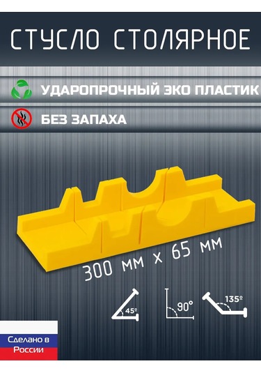Zsk Darbeye Dayanıklı Hızar, 3 Açı Kesme, 300 65mm 208687332