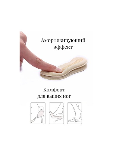 Catalea Family Ayakkabı Topuk Tutucu 411686416