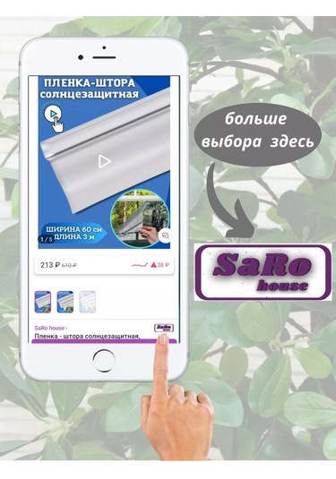 Saro House Şişe İçin Otomatik Damlatıcı, 2 Adet. 225405299