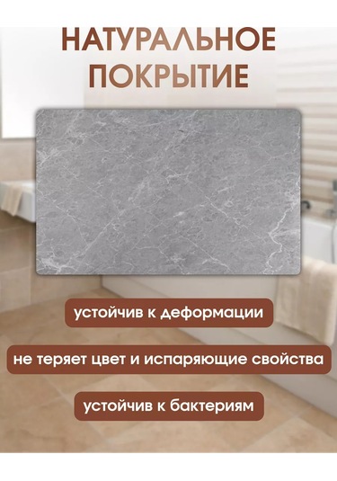 Miland Home Diyatomitli Banyo Ve Tuvalet İçin Kaydırmaz Mermer Paspas. 224589839 Beyaz