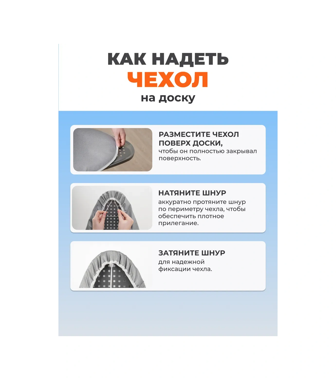 Eva Ütü Masası Kılıfı 125x40 Cm Isıya Dayanıklı Teflon 12759003 Gri