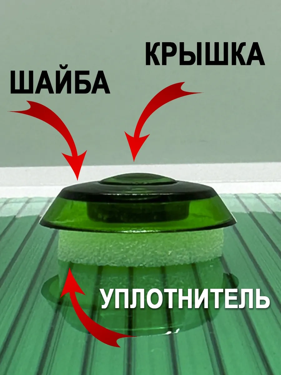 Kit-kot Polikarbonat İçin Evrensel Termi Şekilli Kapak 242636249