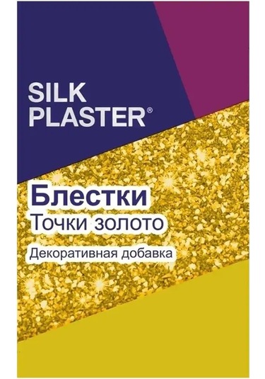 Silk Plaster Sıvı Duvar Kağıdı İçin Katkı Pul Set 5 Adet 135442765