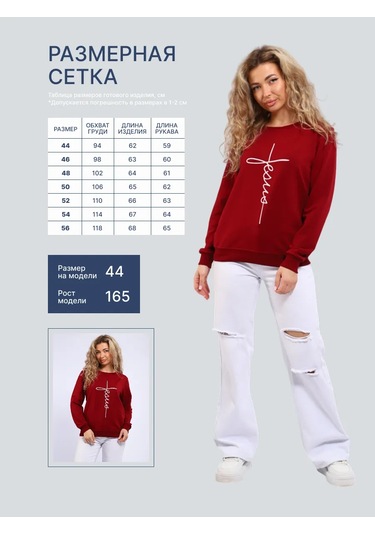 Bakr Textil Baskılı, İçsiz, Kapüşonsuz Oversize Sweatshirt 446720688 Bordo