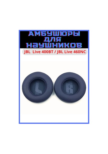 Discount Store Jbl Lıve 400bt/460nc Kulaklık Yamağı 299359524 Mavi