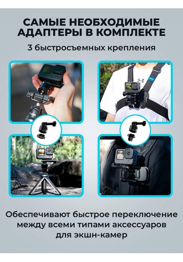 Telesin Hızlı Çıkarılabilir Manyetik Montaj Aksyon Kamerası Gopro Uyumlu Adaptör 206314650