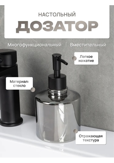 Lemer Masaüstü Banyo Sabunluk Dispenserı 275424638 Siyah