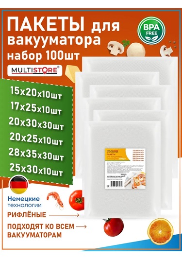 Multıstore Vakum Makinesi İçin Oluklu Poşetler 100 Adet. 185468374